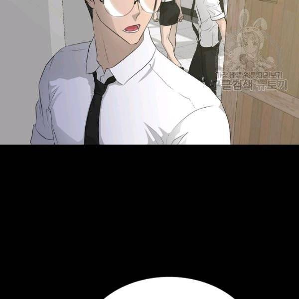 트리거 56화 7