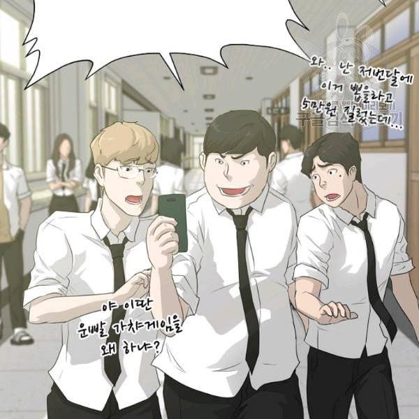 트리거 56화 15