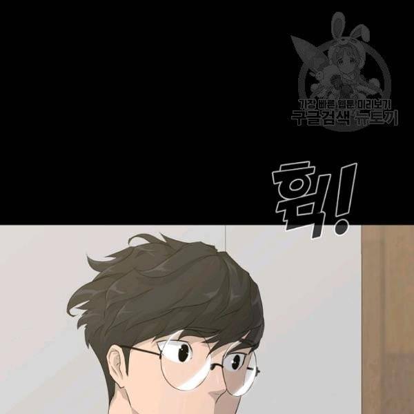 트리거 56화 18