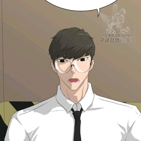 트리거 56화 46