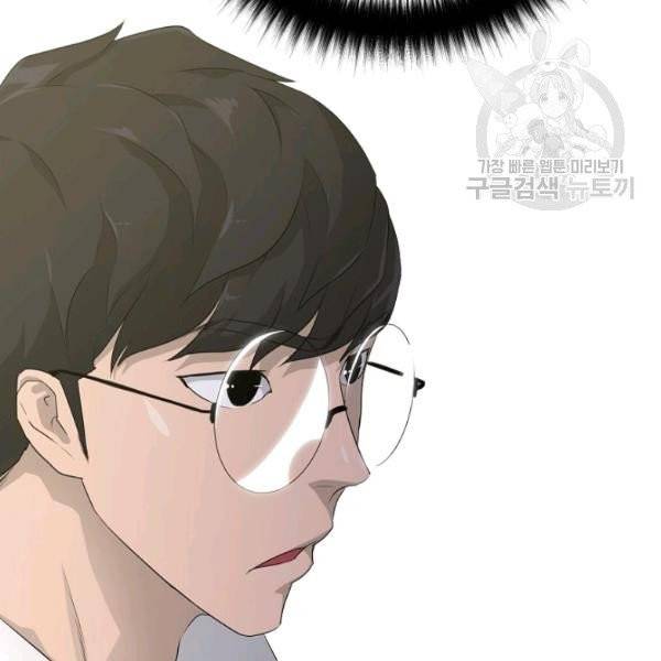 트리거 56화 54