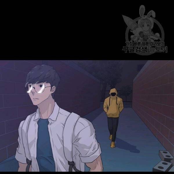 트리거 56화 65
