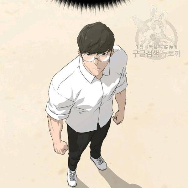 트리거 56화 80