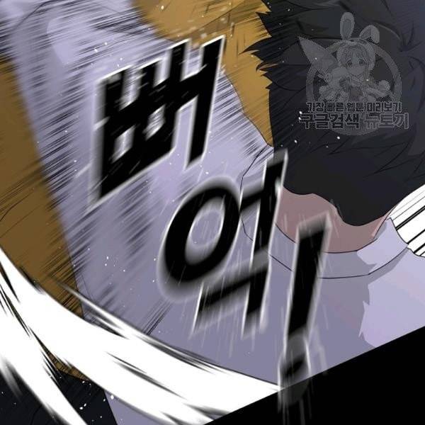 트리거 56화 132