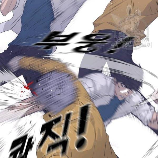 트리거 56화 139