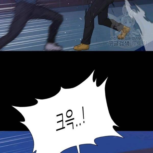 트리거 56화 180