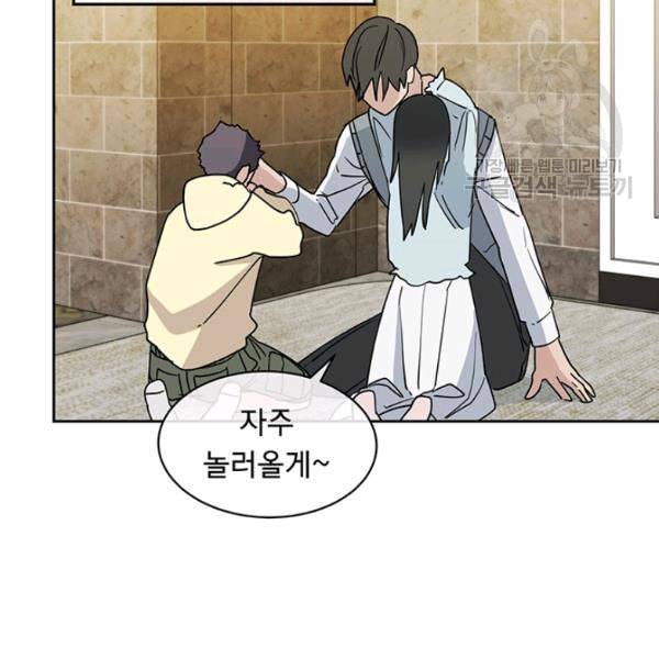 까마귀 우는 밤 39화 13