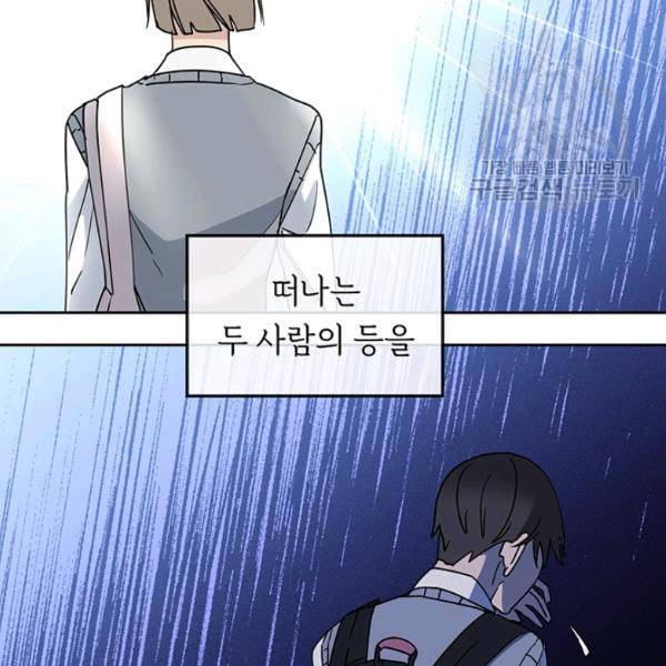 까마귀 우는 밤 39화 17