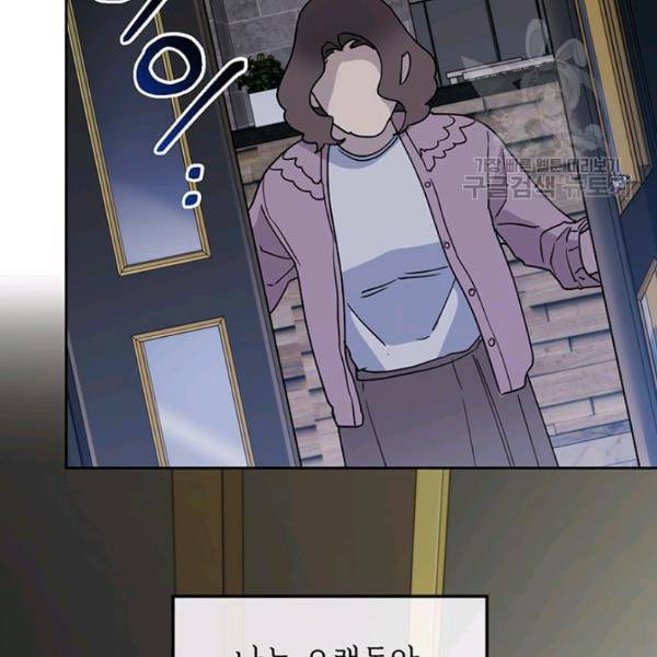 까마귀 우는 밤 39화 19