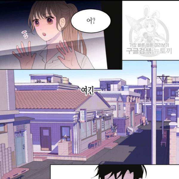익애 ~봉황애사~ 75화 4