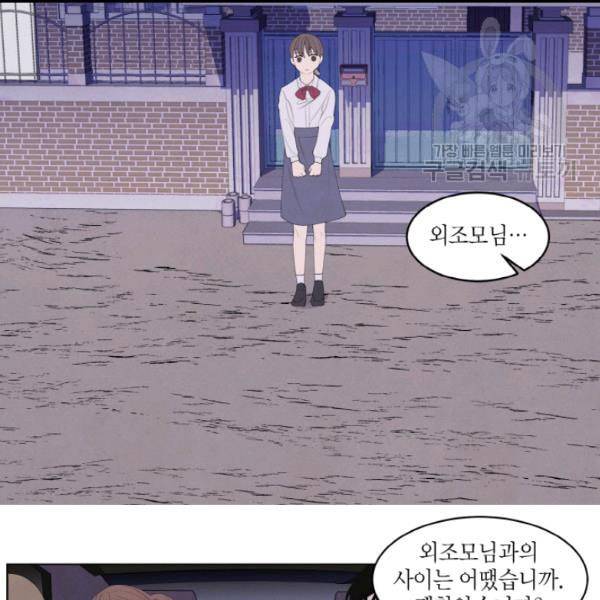 익애 ~봉황애사~ 75화 6