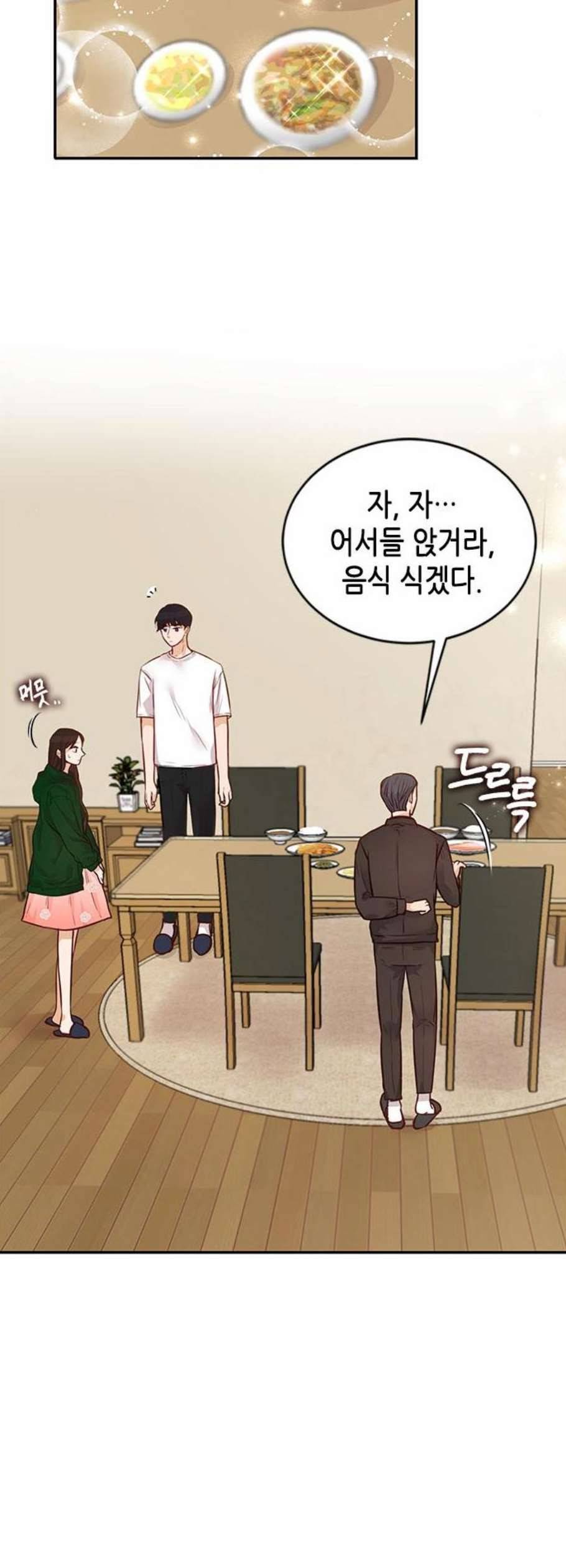 열녀박씨 계약결혼뎐 9화 2