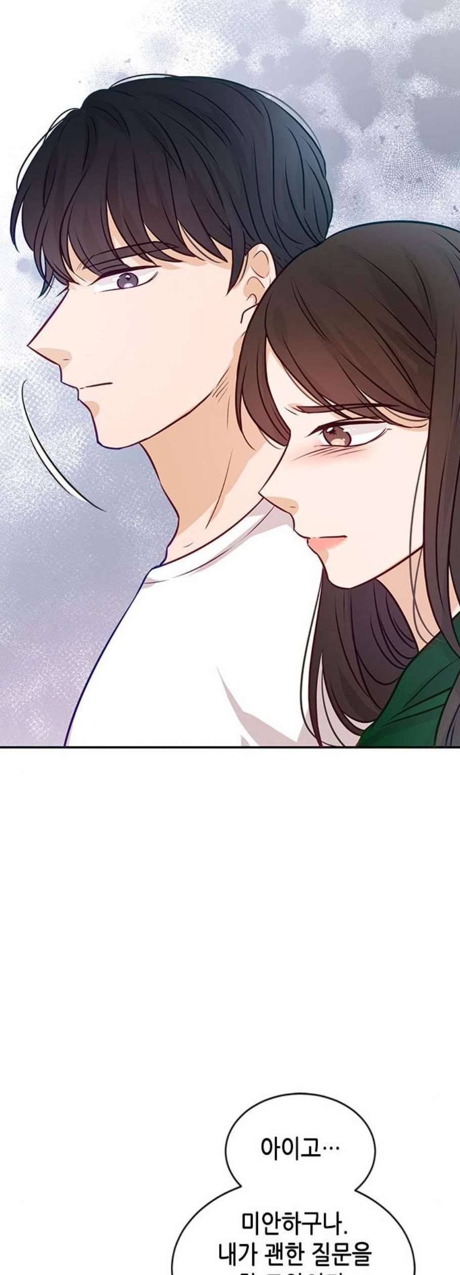 열녀박씨 계약결혼뎐 9화 19