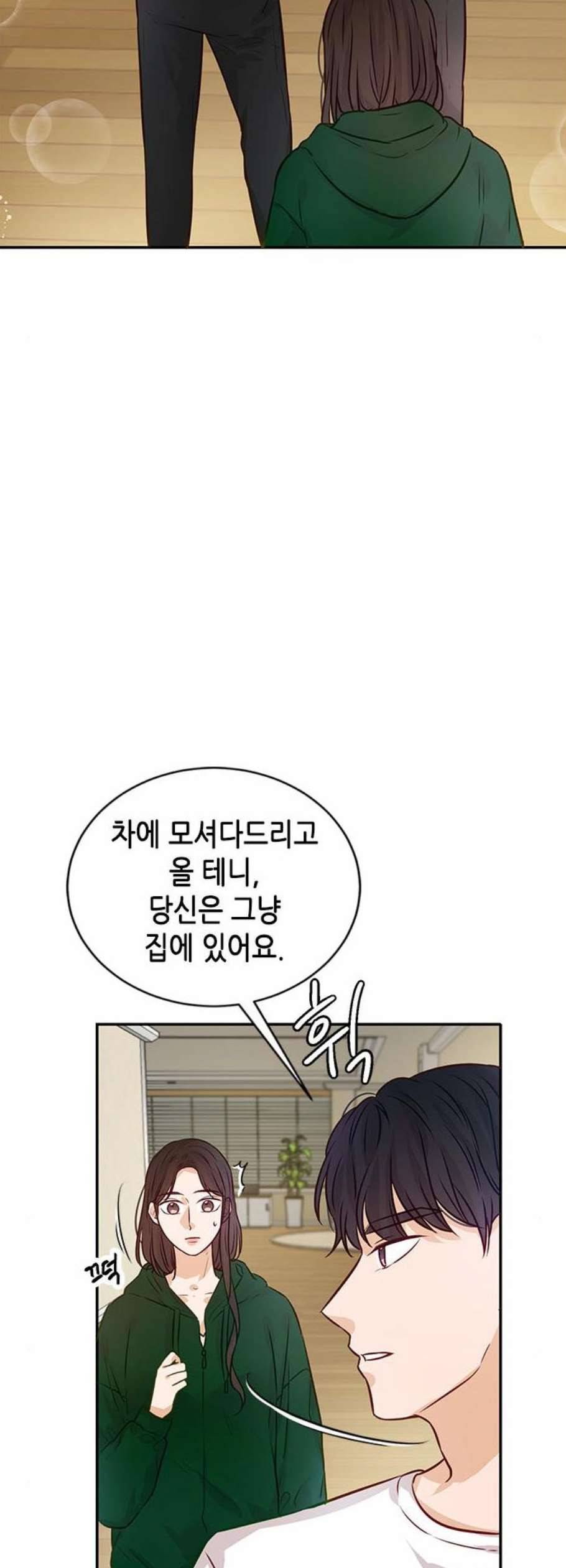 열녀박씨 계약결혼뎐 9화 23