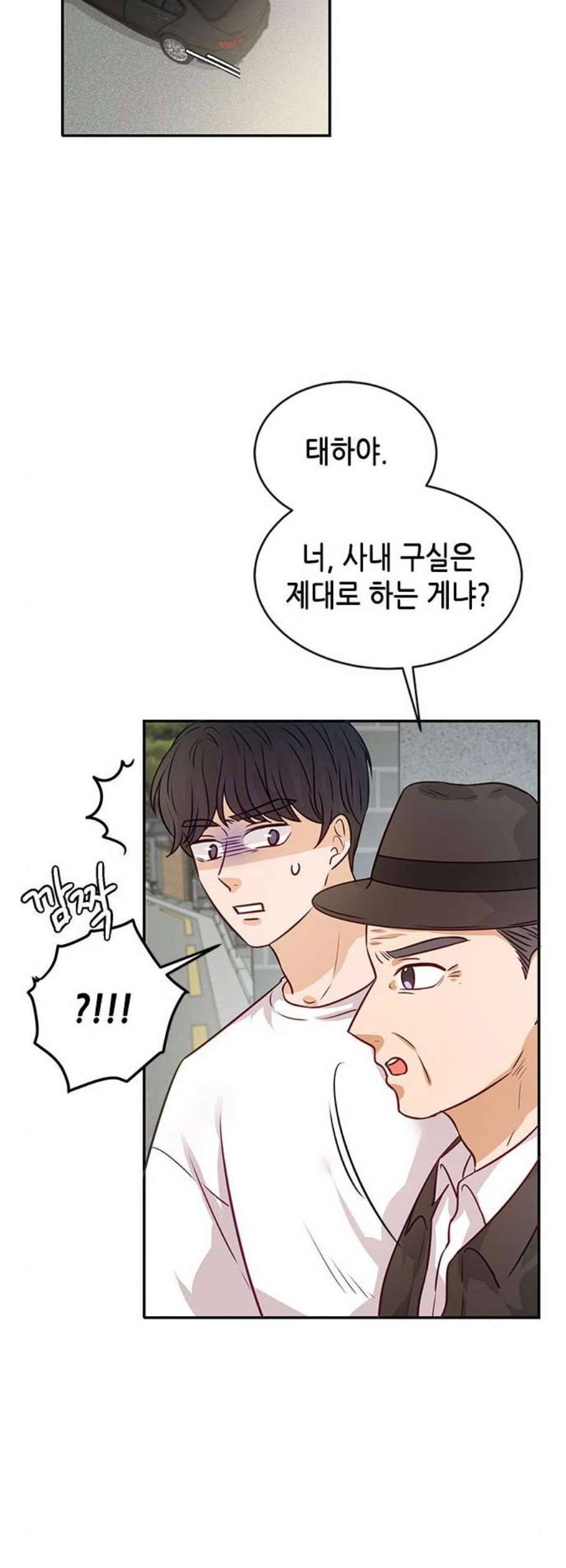 열녀박씨 계약결혼뎐 9화 26