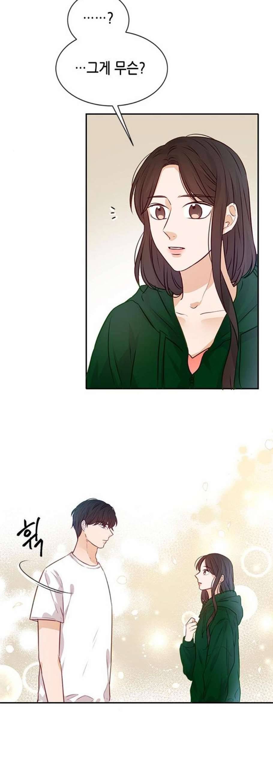 열녀박씨 계약결혼뎐 9화 43