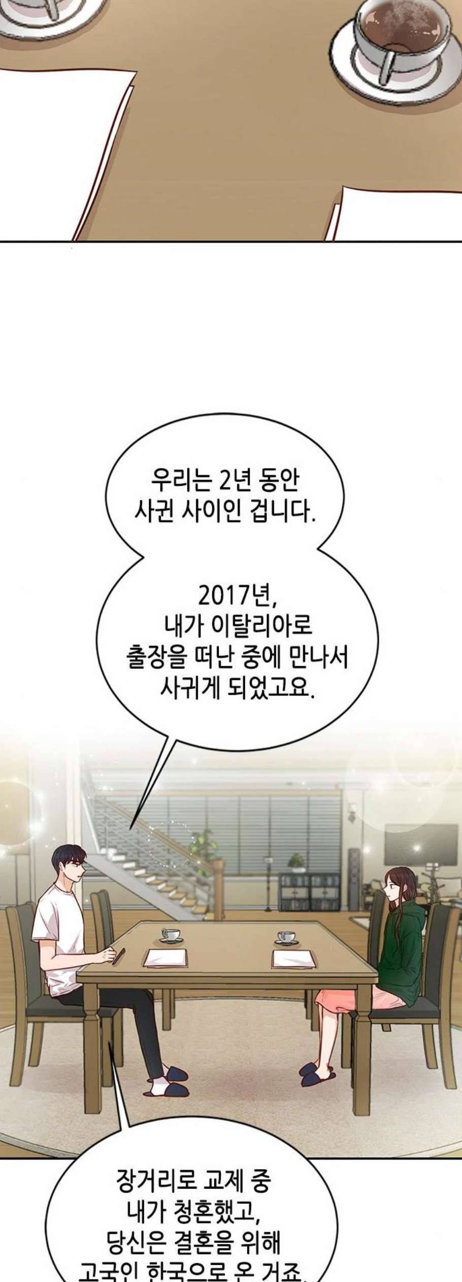 열녀박씨 계약결혼뎐 9화 46