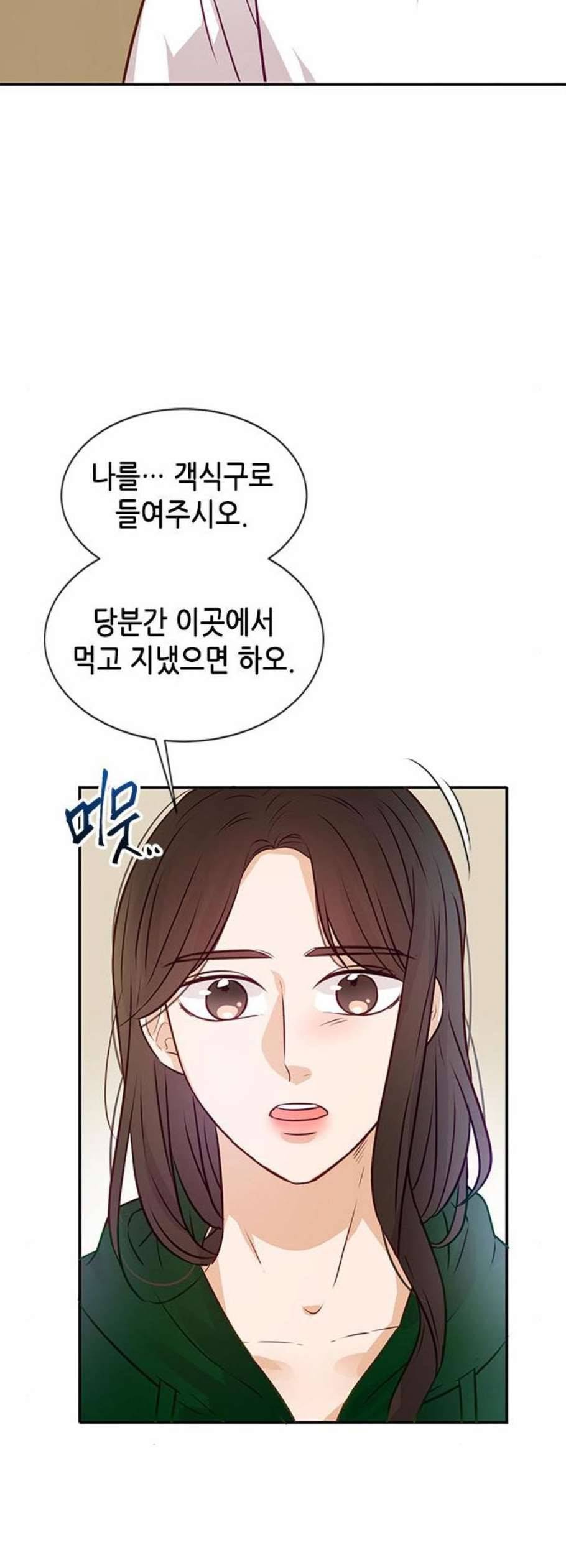 열녀박씨 계약결혼뎐 9화 50