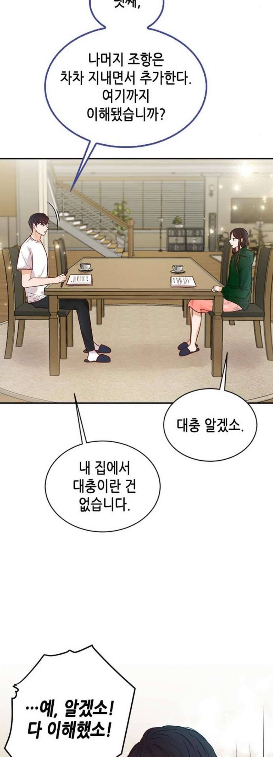 열녀박씨 계약결혼뎐 9화 58