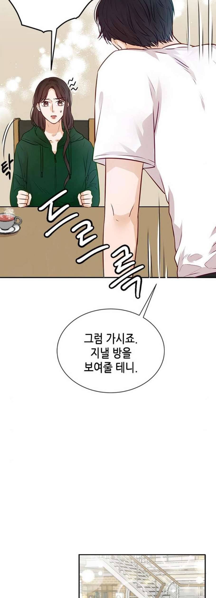 열녀박씨 계약결혼뎐 9화 59
