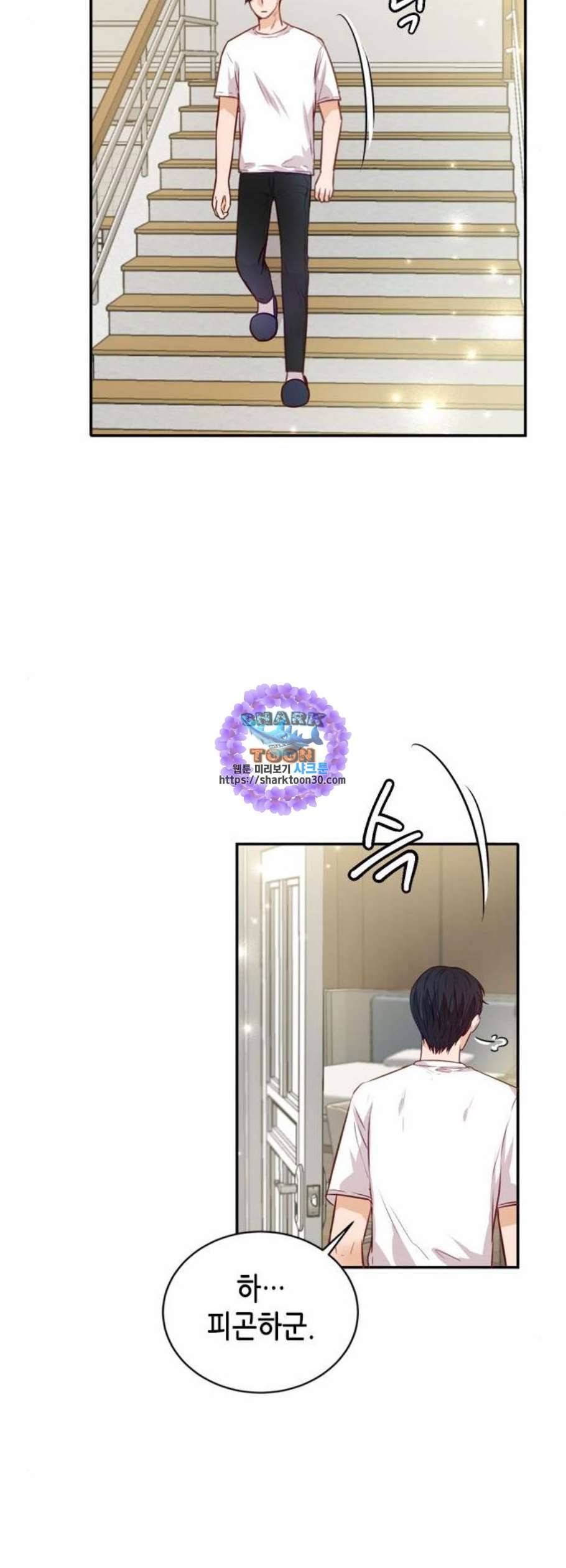 열녀박씨 계약결혼뎐 9화 65