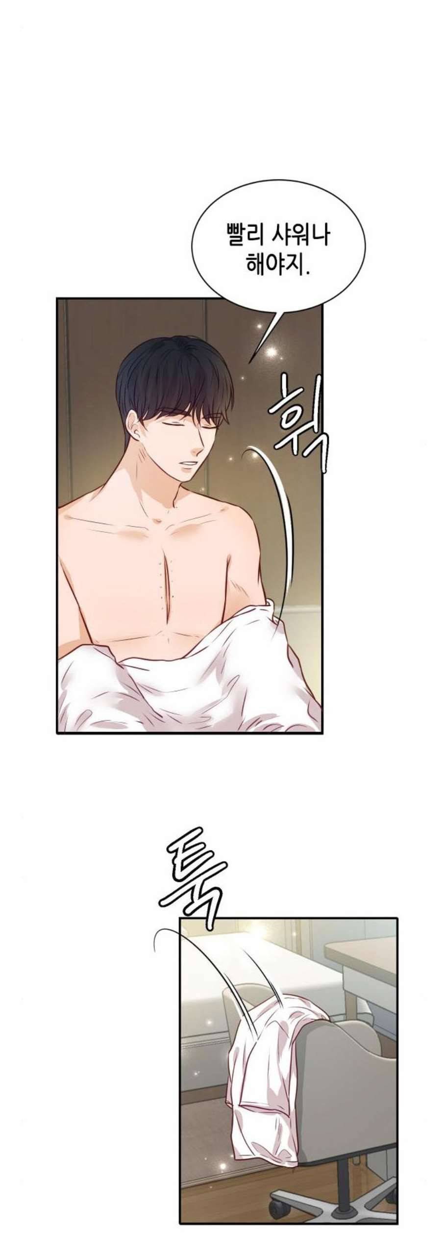 열녀박씨 계약결혼뎐 9화 66