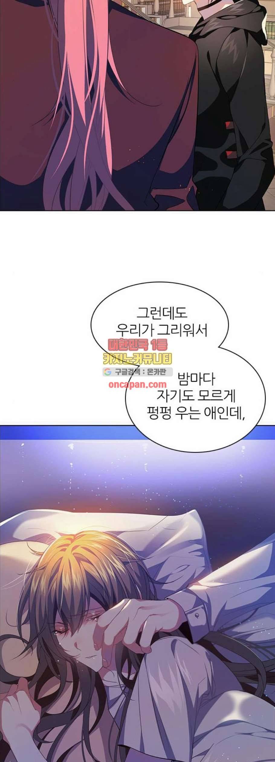제로게임 224화 5