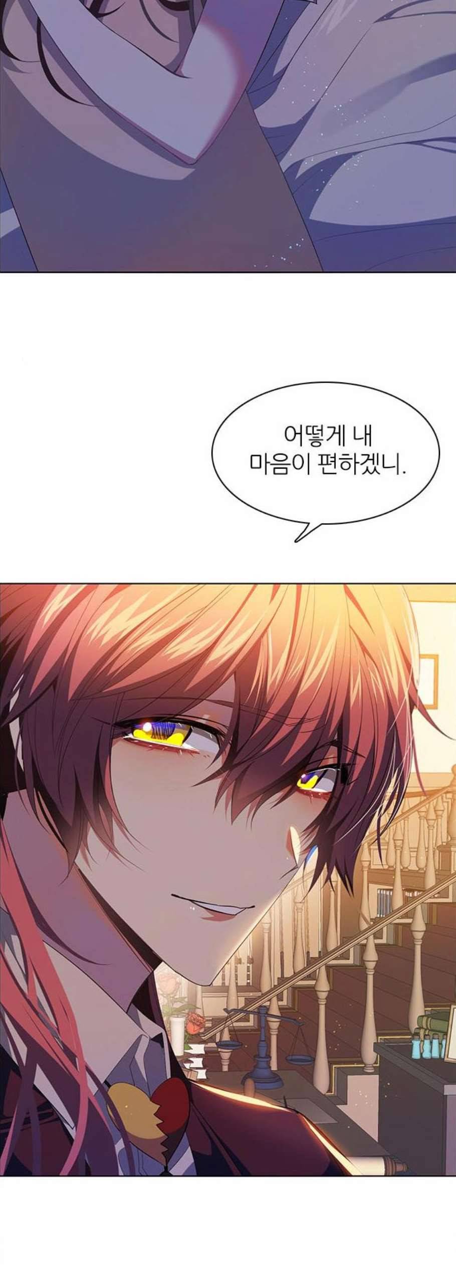제로게임 224화 6