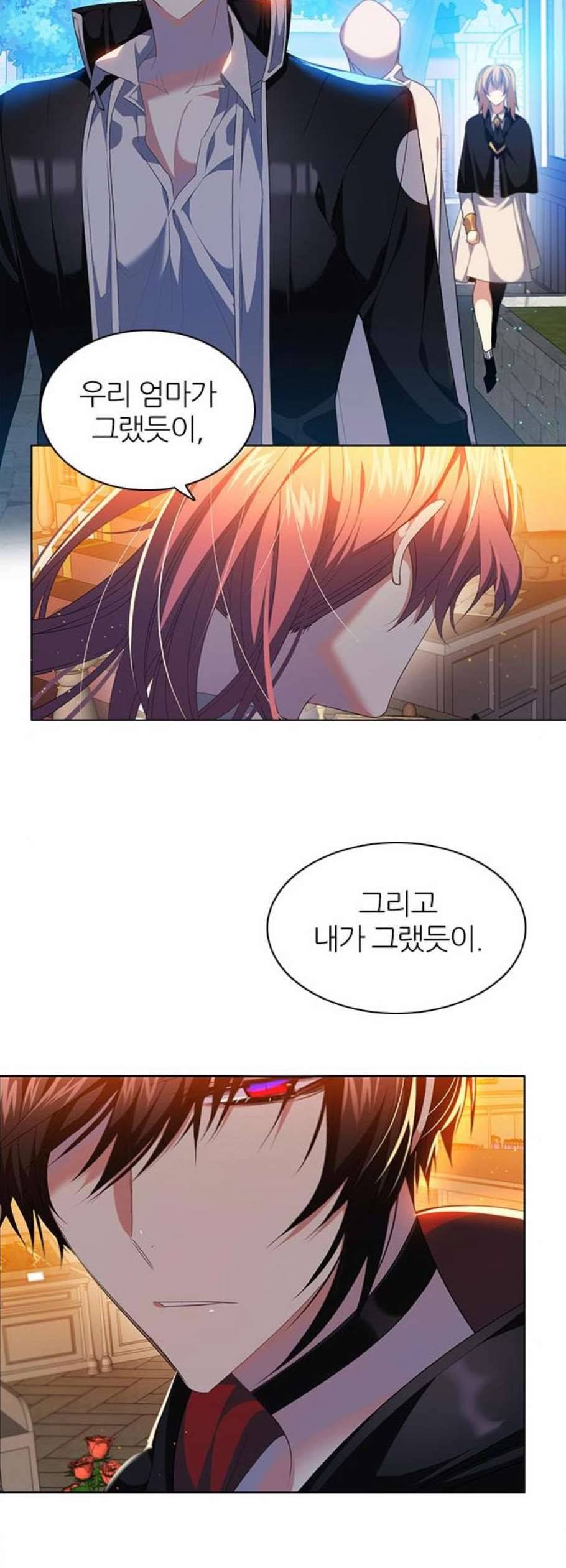제로게임 224화 10