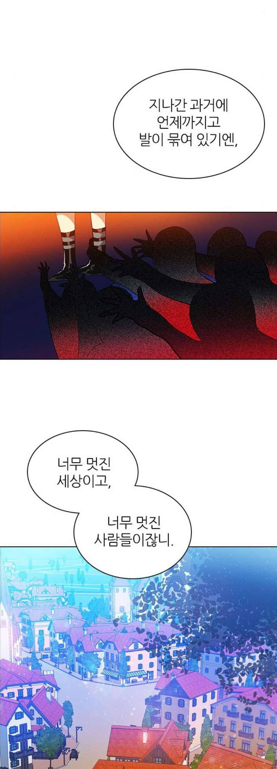 제로게임 224화 14