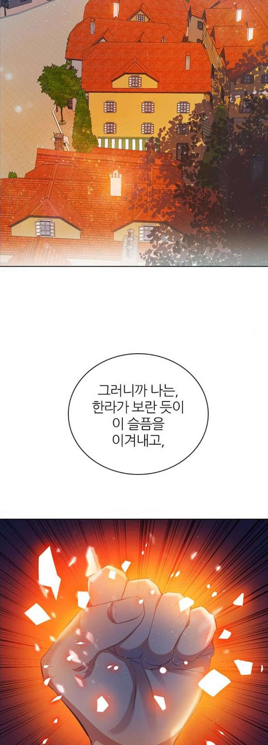 제로게임 224화 15