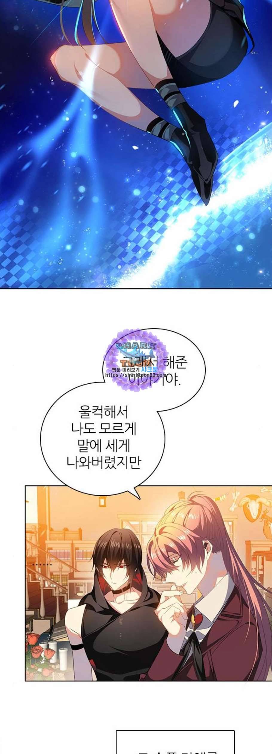 제로게임 224화 17