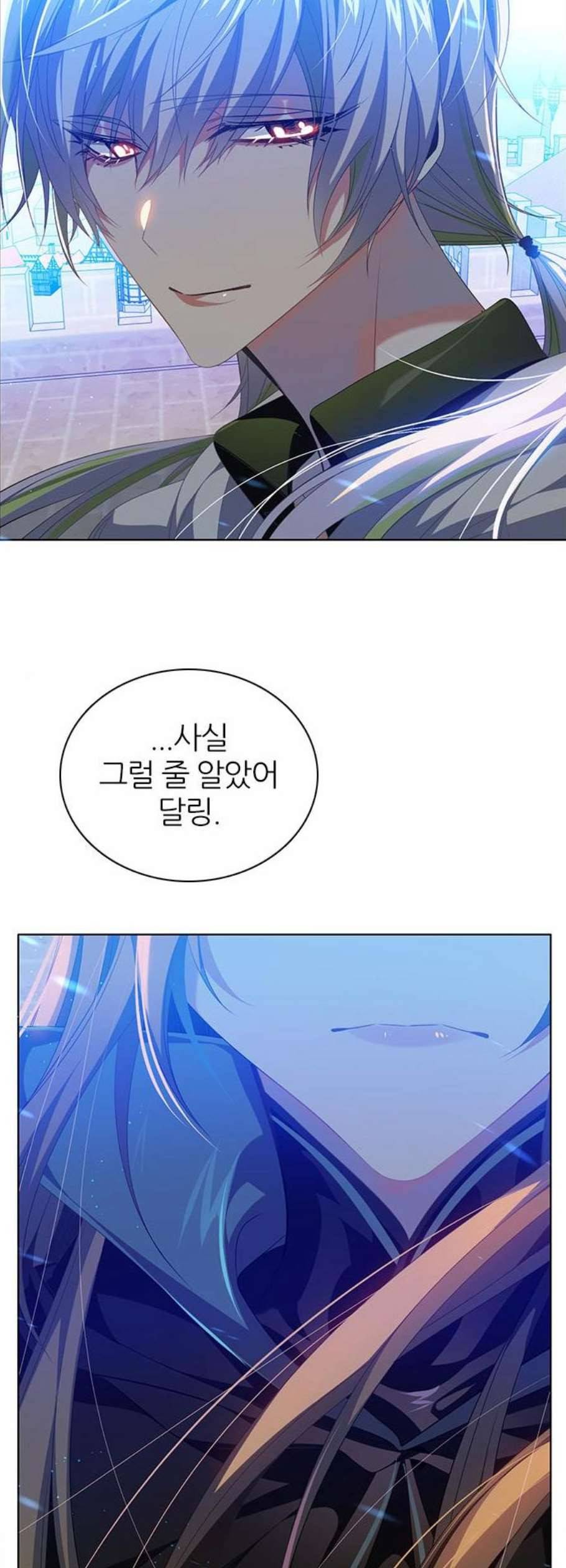 제로게임 224화 20