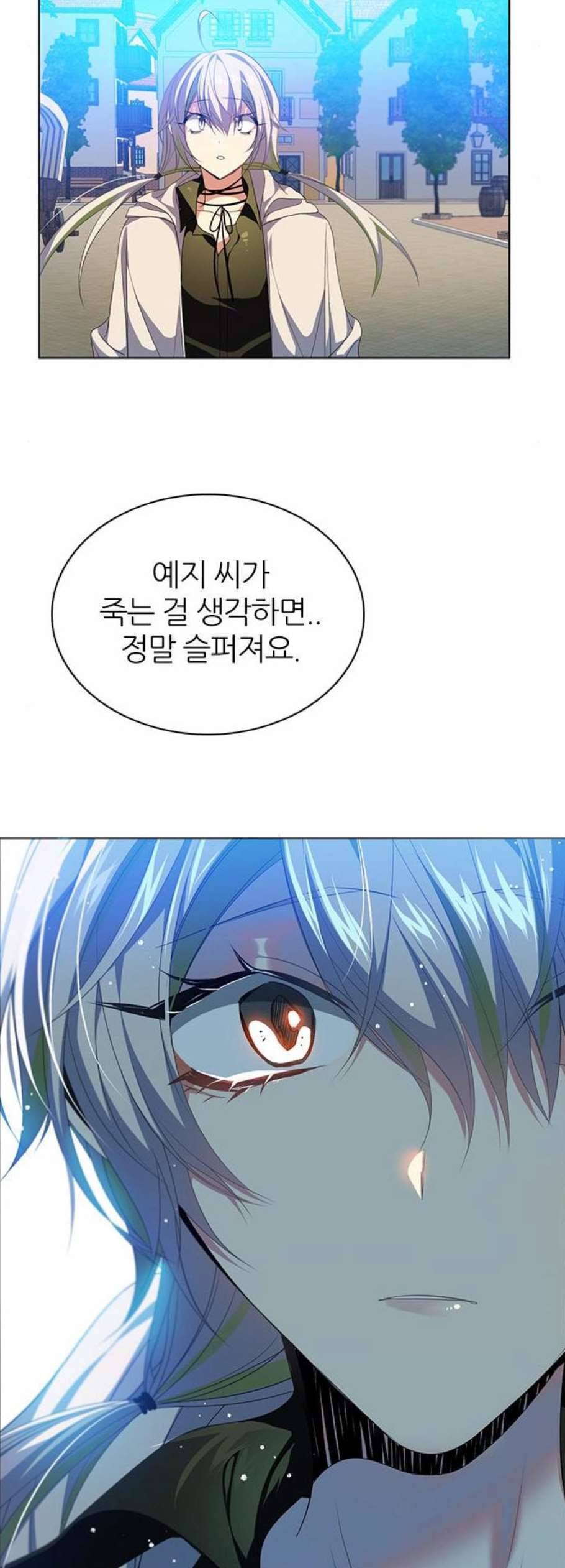 제로게임 224화 31