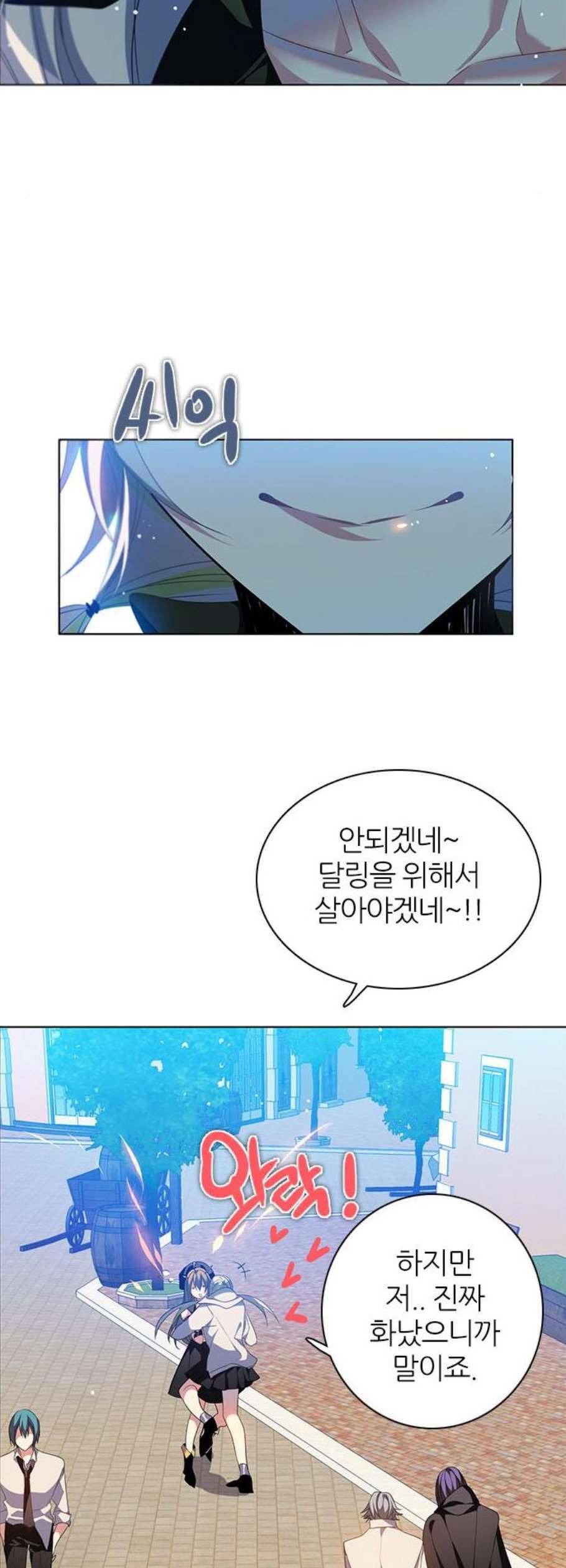 제로게임 224화 32