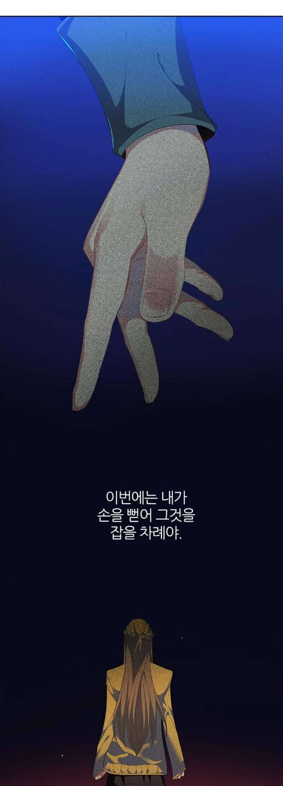 제로게임 224화 36