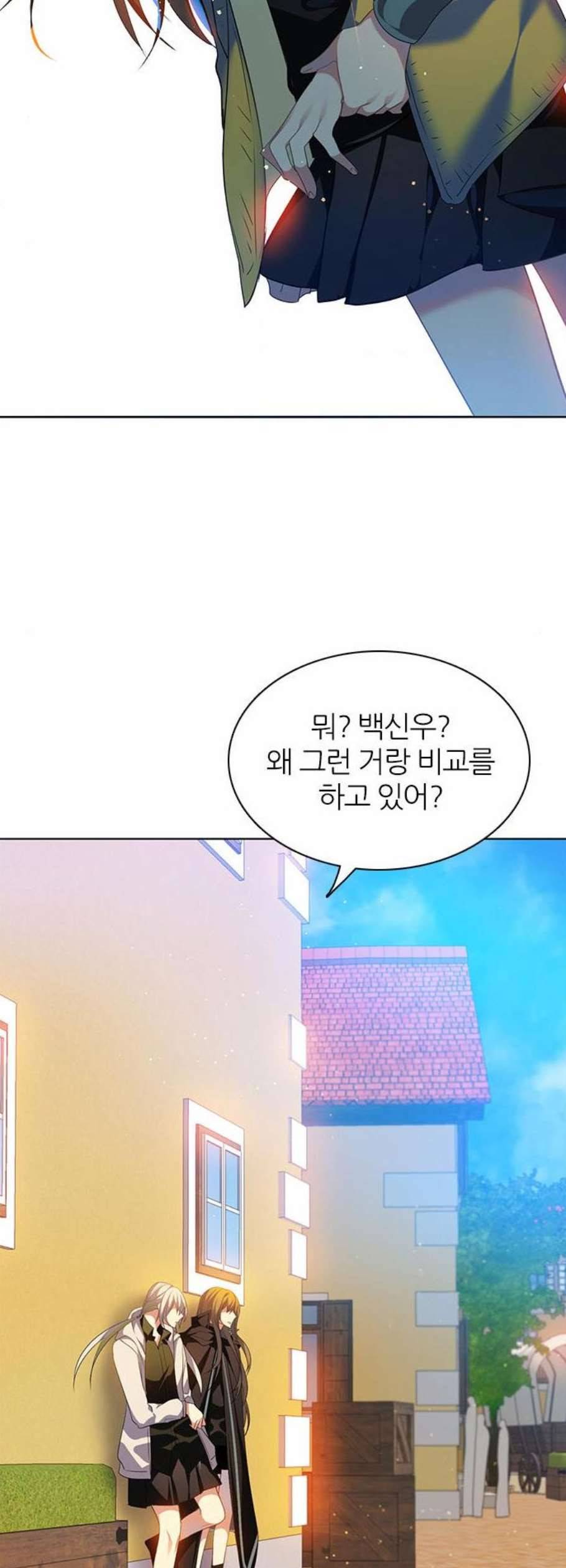 제로게임 224화 39