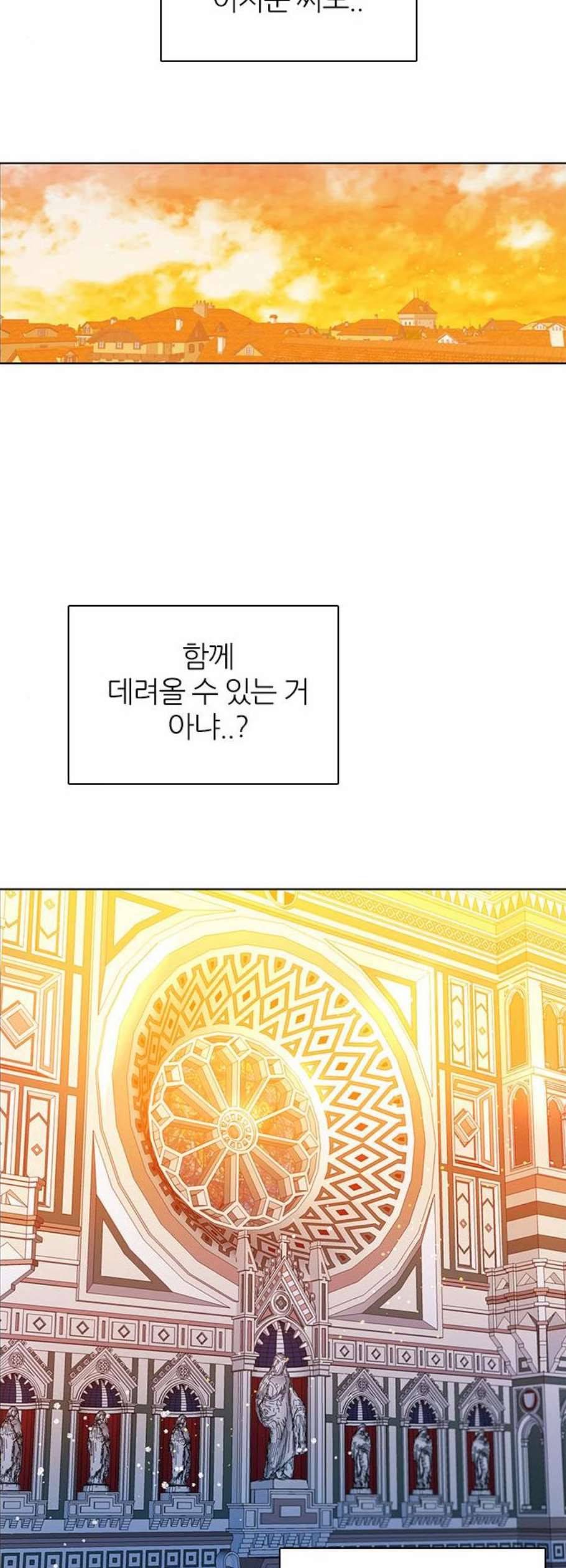 제로게임 224화 47