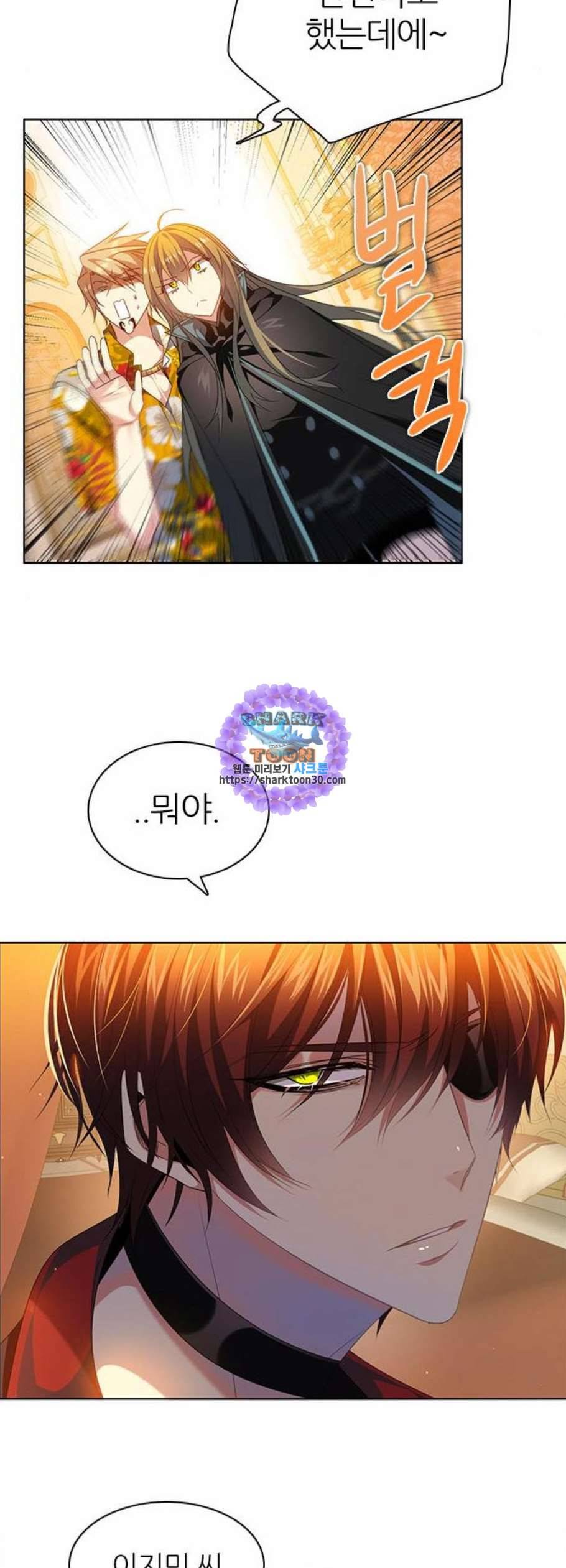 제로게임 224화 49