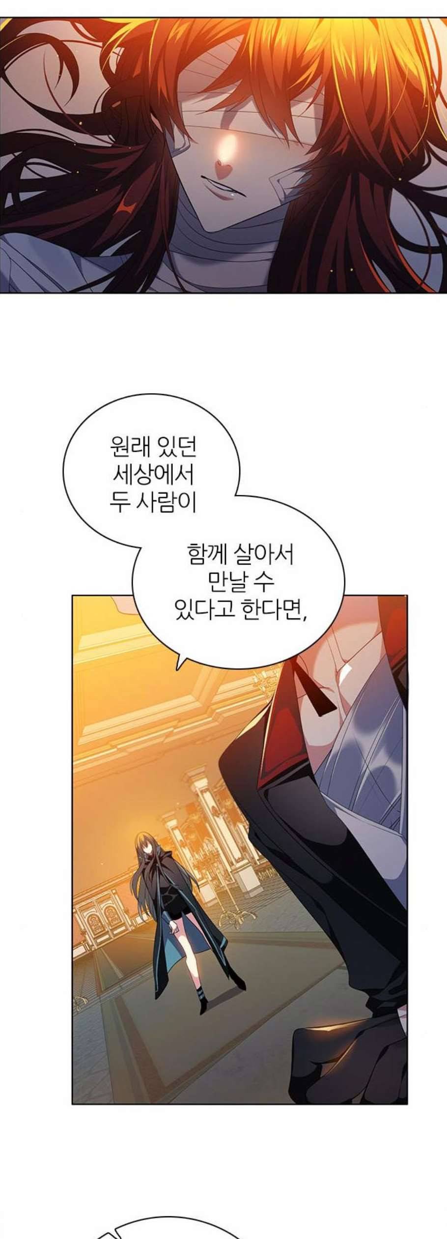 제로게임 224화 52