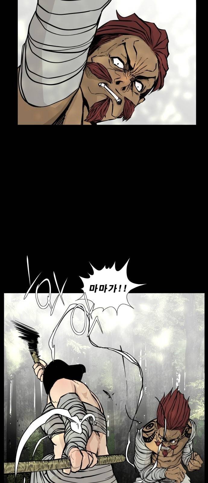 헬58 87화 9