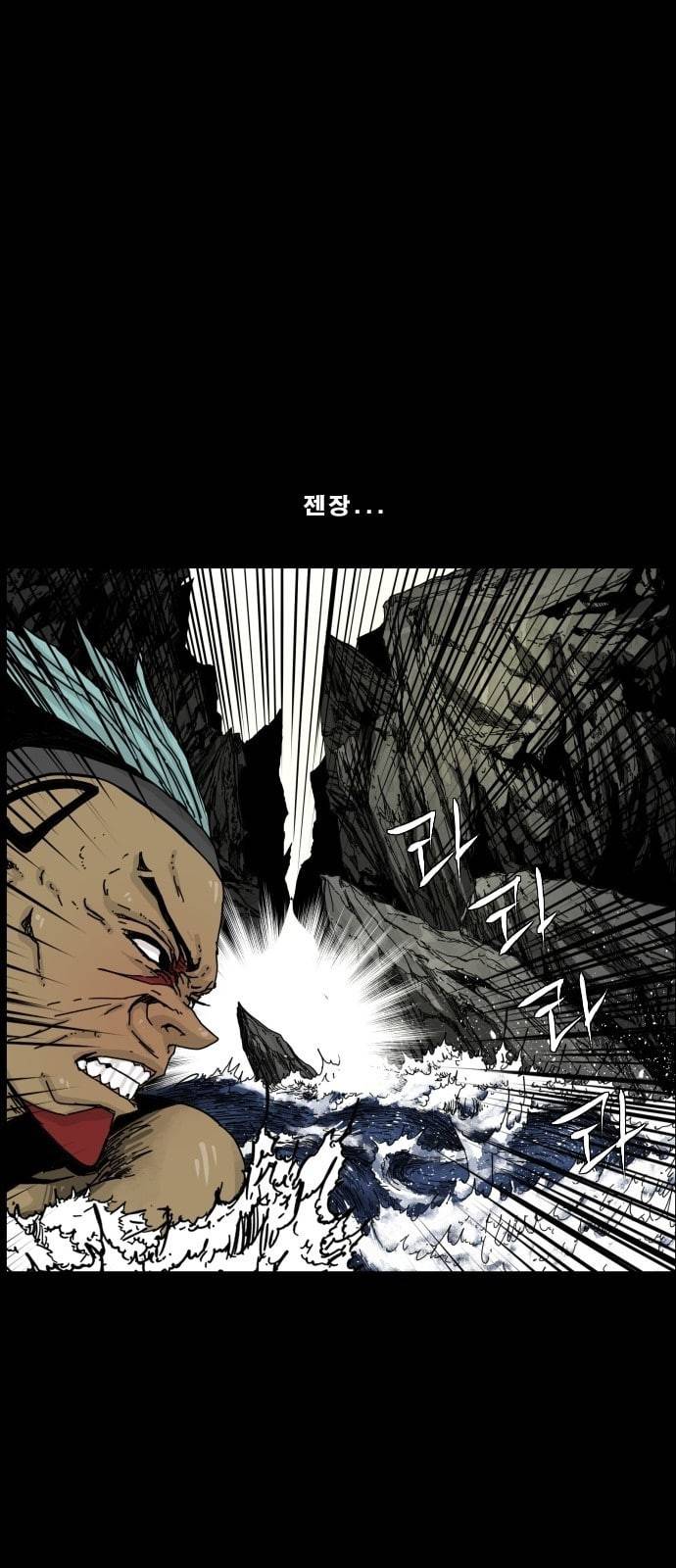 헬58 107화 5