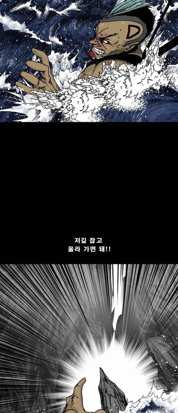 헬58 107화 7
