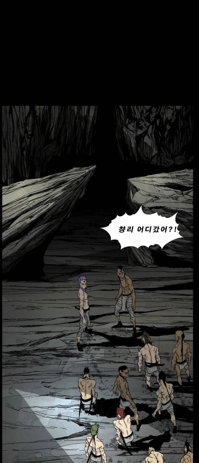 헬58 107화 12