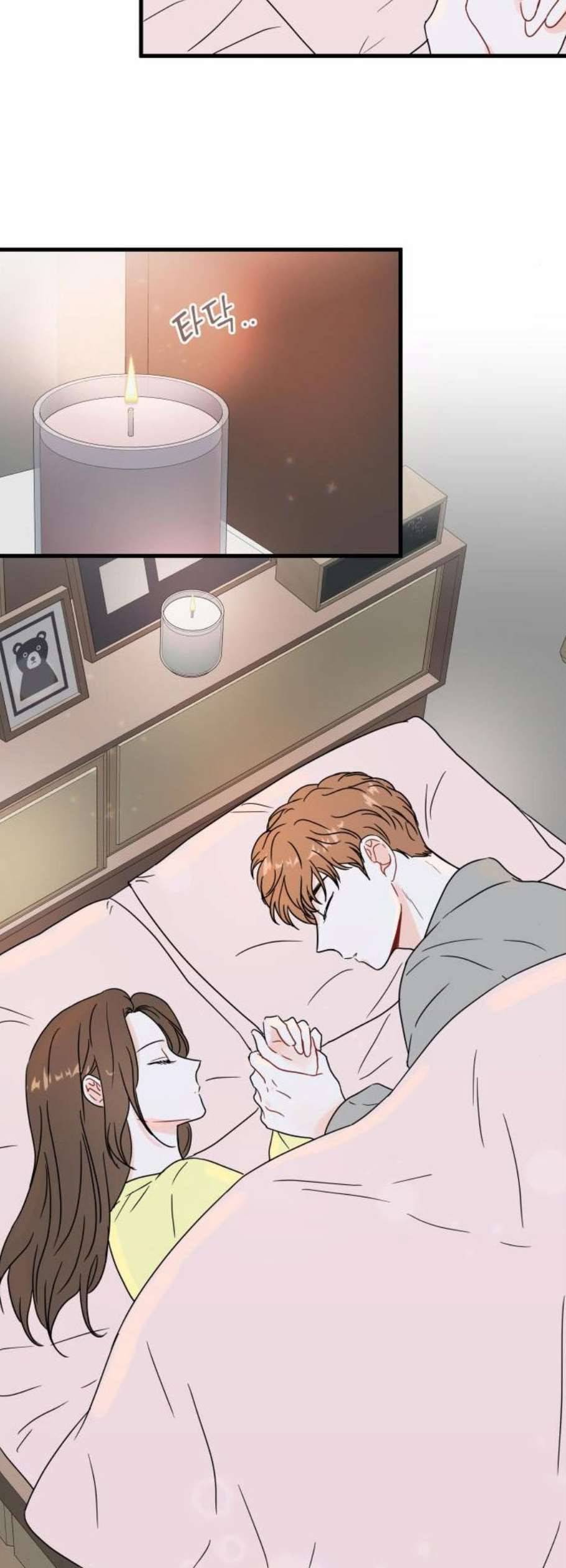 인터셉트 38화 3