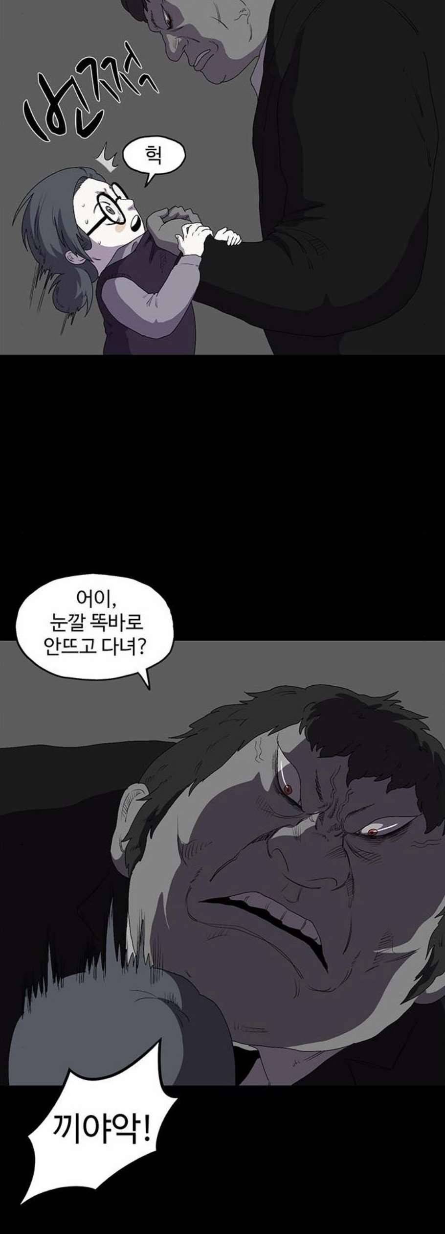 더 트웰브 38화 4