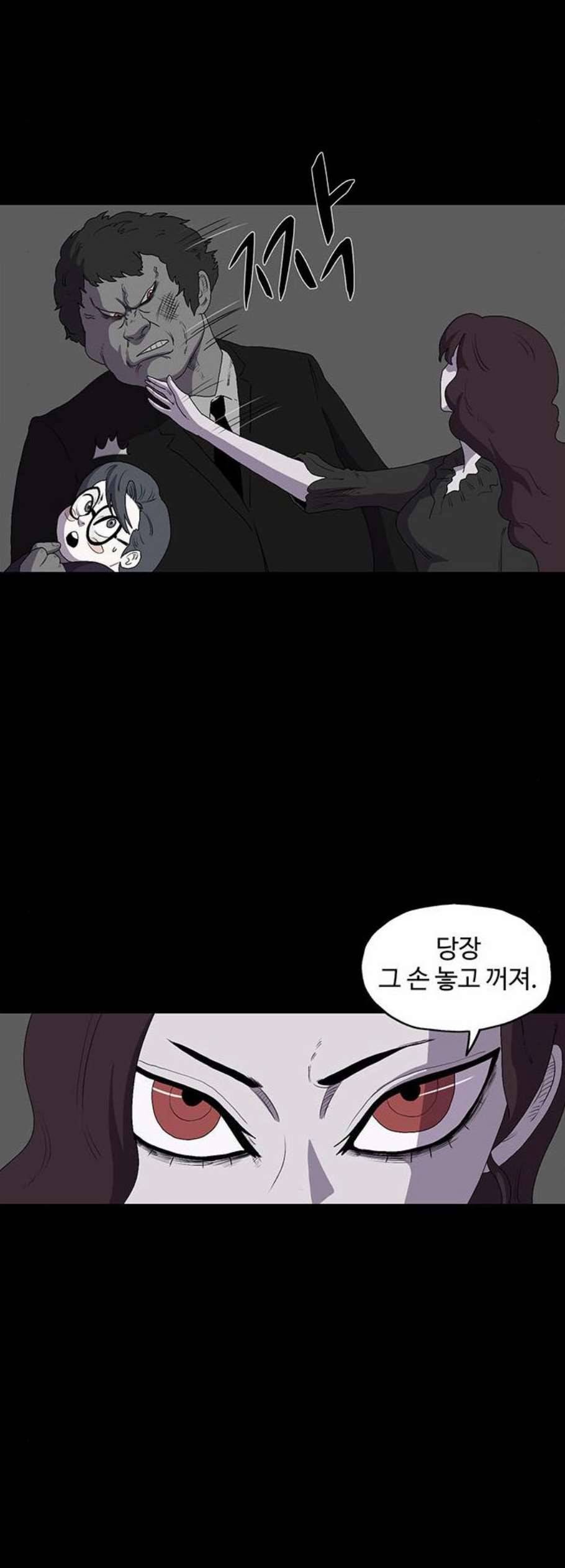 더 트웰브 38화 6