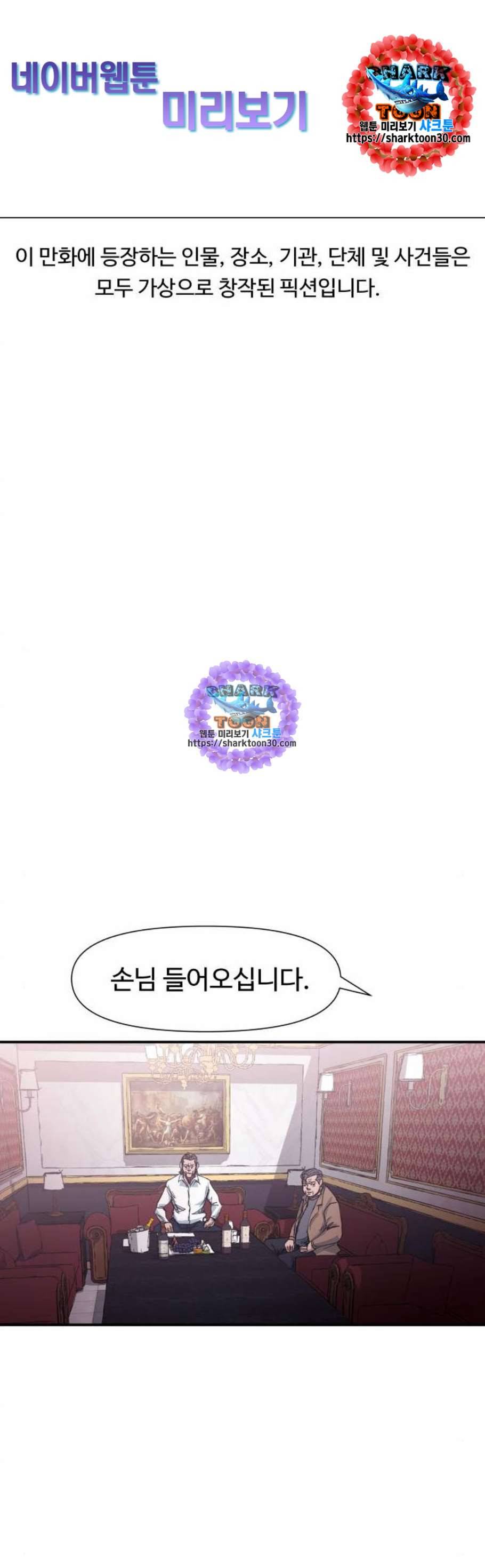 노선도 42화 1