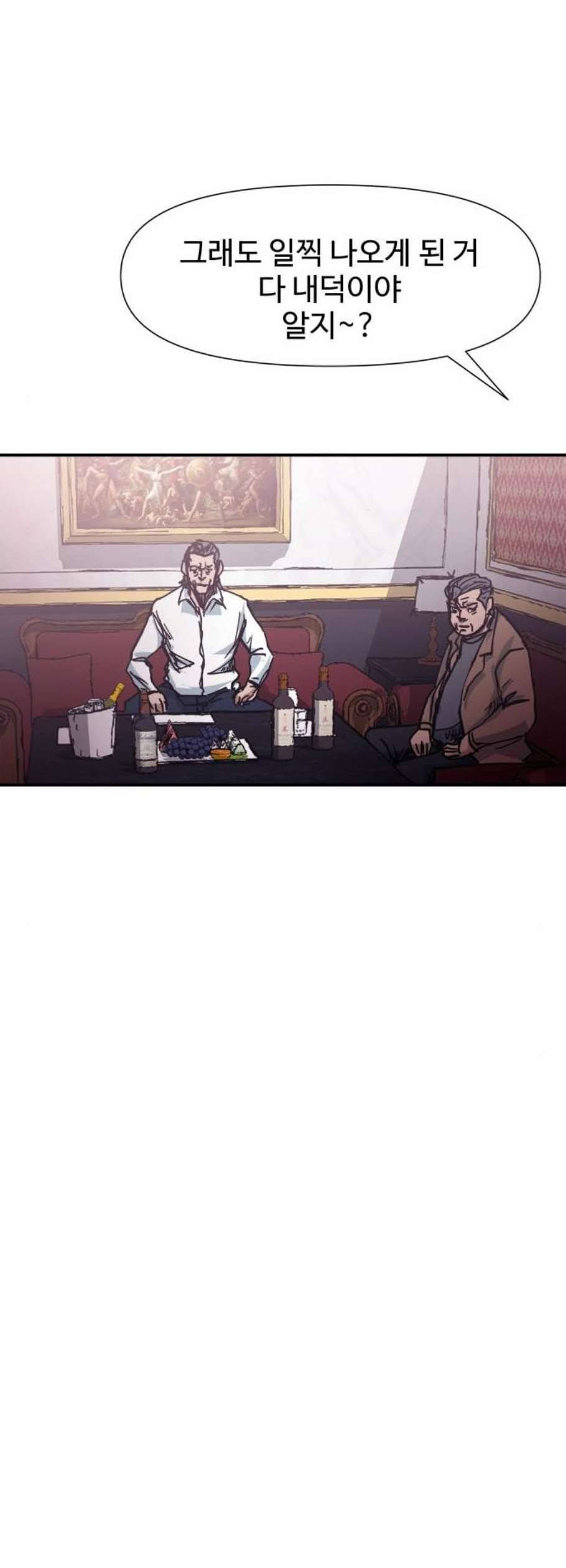 노선도 42화 3