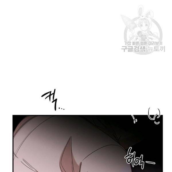 천재 의사 이무진 7화 10